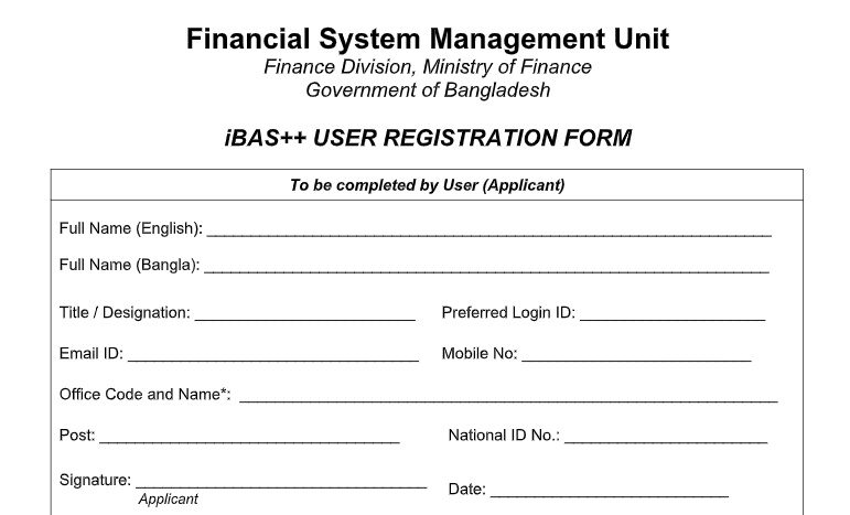 ibas++ ddo user registration form