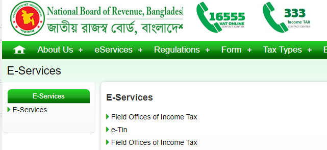 Income Tax Return Form bd