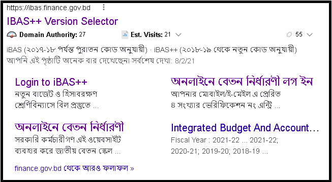 www ibas finance gov bd