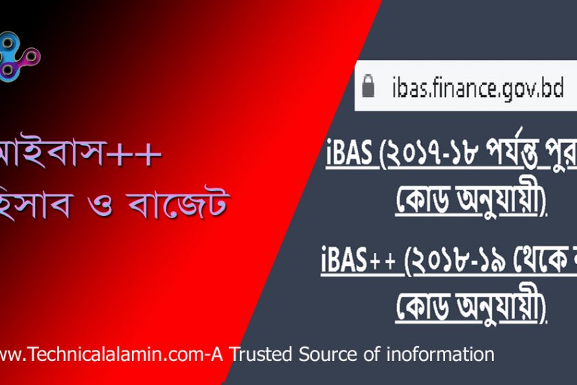 finance gov bd