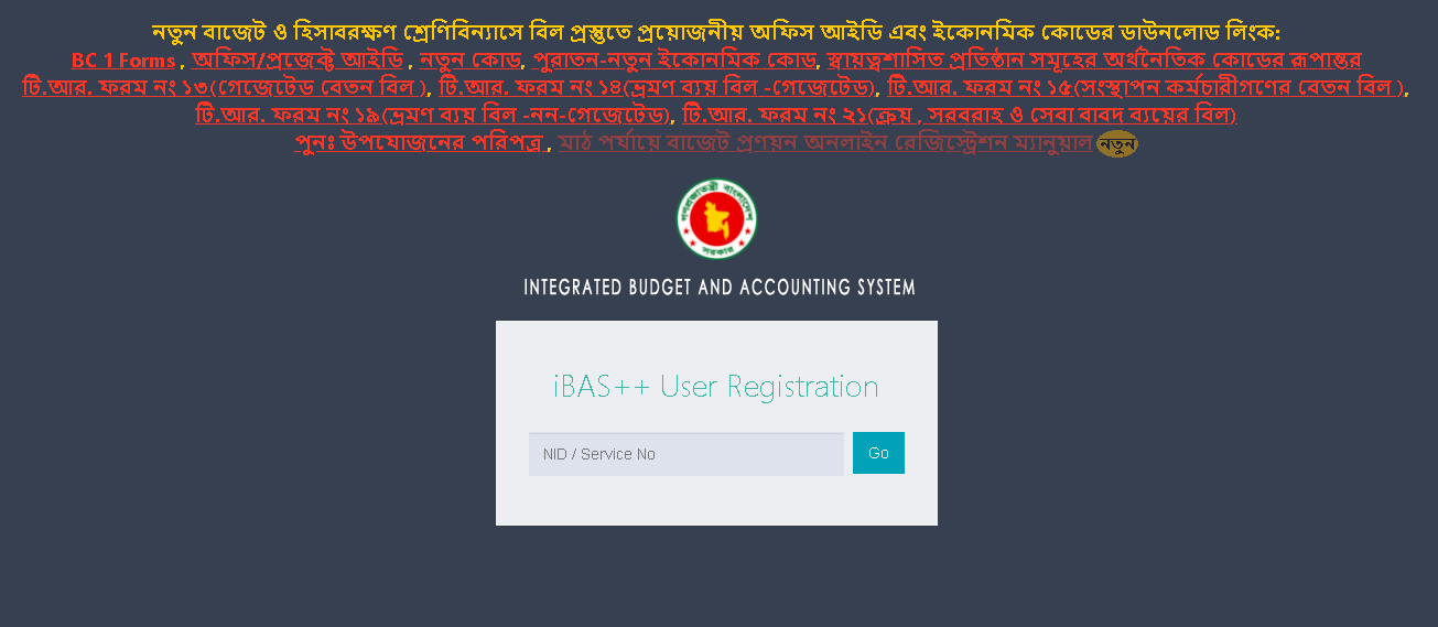 how to open ibas++ account