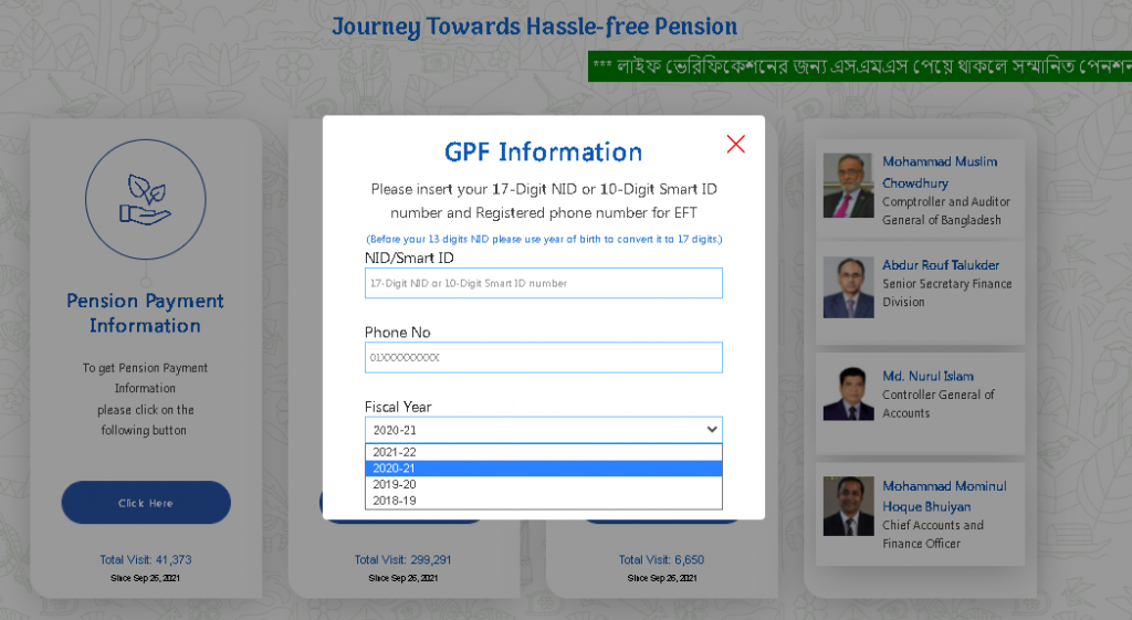 gpf check by online