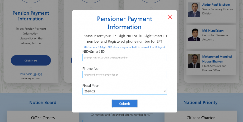 Pension check by online