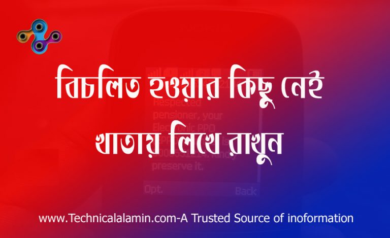 GPF Balance Check BD । অনলাইনে জিপিএফ ২০২৫-২৬ ব্যালেন্স চেক করার নিয়ম ...