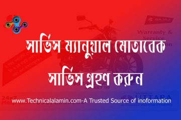 Bajaj Discover 125 Service manual Bangla pdf