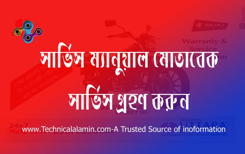 Bajaj Discover 125 Service manual Bangla pdf