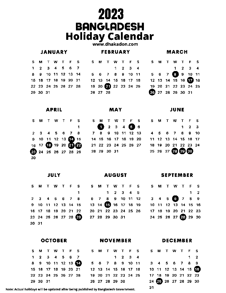 2023 Calendar with holidays Bangladesh । BD govt calendar 2023 । সরকারি ক্যালেন্ডার ২০২৩ pdf