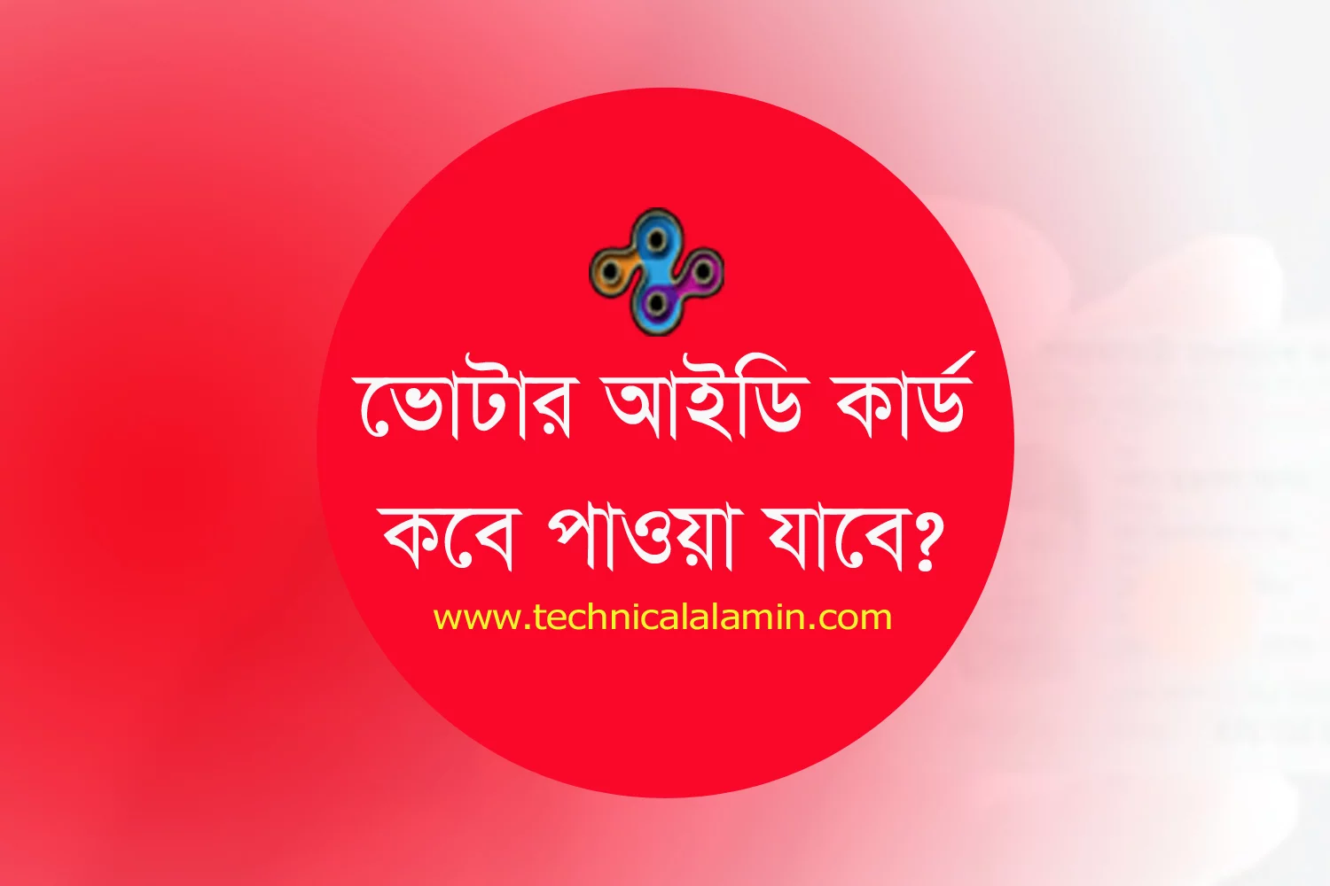 নতুন ভোটার আইডি কার্ড কবে দিবে ২০২২, বাংলাদেশ নির্বাচন কমিশন ভোটার আইডি কার্ড, স্মার্ট কার্ড বিতরণের সময়সূচী ২০২১ চট্টগ্রাম pdf, স্মার্ট কার্ড চেক নির্বাচন কমিশন বাংলাদেশ, স্মার্ট কার্ড অনলাইনে স্মার্ট কার্ড ডাউনলোড, বাংলাদেশের স্মার্ট কার্ড কোথায় তৈরি হয়, ১০ ডিজিটের জাতীয় পরিচয় পত্র চেক,