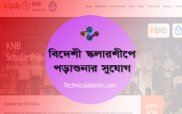 KNB Scholarship for Bangladeshi students 2023 । ইন্দোনেশিয়া গিয়ে গিয়ে পড়াশুনার সুযোগ এসেছে
