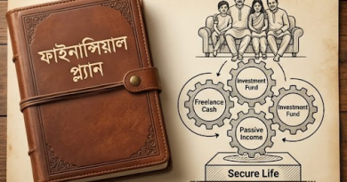 ফ্রিল্যান্সিংয়ে সাফল্যের আড়ালে লুকিয়ে থাকা ঝুঁকি