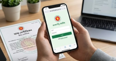 অনলাইনে জন্ম নিবন্ধন যাচাই করবেন যেভাবে