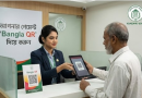 ক্যাশলেস লেনদেনে বড় জোর