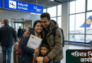 ব্লক অ্যাকাউন্ট ও লাখ টাকার টেনশন ছাড়া নিজের যোগ্যতায় জার্মানি