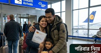 ব্লক অ্যাকাউন্ট ও লাখ টাকার টেনশন ছাড়া নিজের যোগ্যতায় জার্মানি