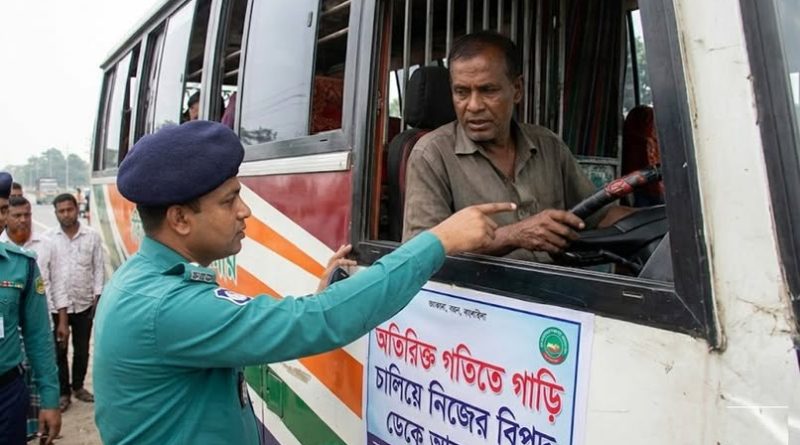 ট্রাফিক দক্ষতা বৃদ্ধিতে বিশেষ প্রশিক্ষণ কর্মসূচি