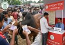 পশু কোরবানি ও ঈদ সামনে রেখে জাল নোটের বিস্তার রোধে বাংলাদেশ ব্যাংকের বিশেষ সতর্কবার্তা