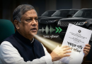 সংসদ সদস্যদের শুল্কমুক্ত গাড়ি সুবিধা বাতিলের বিল জাতীয় সংসদে উত্থাপিত
