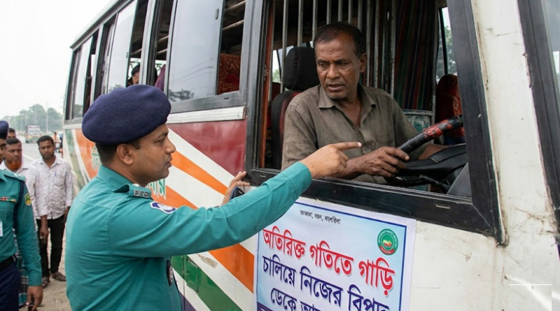 ট্রাফিক দক্ষতা বৃদ্ধিতে বিশেষ প্রশিক্ষণ কর্মসূচি