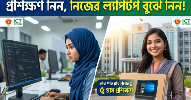 সরকারিভাবে ফ্রিল্যান্সিং শিখলেই মিলবে ল্যাপটপ