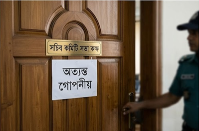 নতুন পে-স্কেল গুঞ্জন ও বাস্তবচিত্র ২০২৬