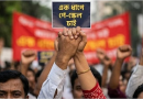 তিন ধাপে নয়