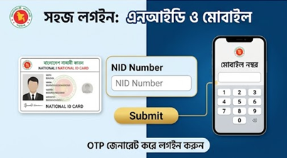 নিরাপদ ভবিষ্যতের বিশ্বস্ত সঙ্গী