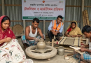 প্রান্তিক জনগোষ্ঠীর ভাগ্যবদলে সরকারের বড় উদ্যোগ