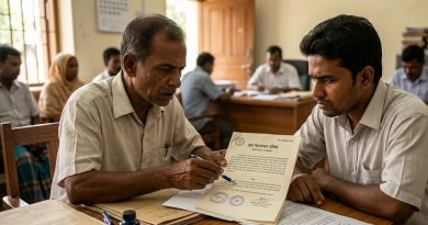 জমির দলিলে ছোট ভুল, ভবিষ্যতে বড় ভোগান্তি