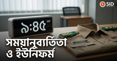 অফিস সহায়কদের দায়িত্ব সচেতন করতে কঠোর পরিসংখ্যান ও তথ্য ব্যবস্থাপনা বিভাগ