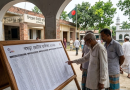 আগামী ৯ আগস্ট খসড়া ভোটার তালিকা প্রকাশ