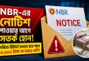 TIN থাকলেই দায় শেষ নয়, দেরিতে রিটার্নে গুনতে হতে পারে অতিরিক্ত ১০ হাজার টাকা