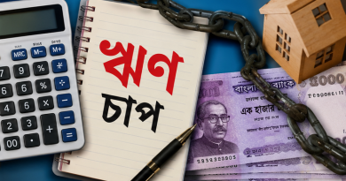 রাত গভীর হলেই বাড়ে ঋণের চিন্তা