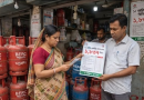 ভোক্তা পর্যায়ে তরলীকৃত পেট্রোলিয়াম গ্যাসের (এলপিজি) নতুন দাম নির্ধারণ