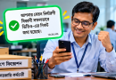 কীভাবে বুঝবেন বেতন নির্ধারণী বিবরণী DDO-এর কাছে জমা হয়েছে?