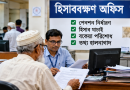পেনশনভোগীদের ৩ মাসের বকেয়া নিয়ে বড় প্রশ্ন