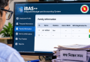 পে-ফিকেশনে সন্তানের জন্মনিবন্ধন না থাকলে কী করবেন?